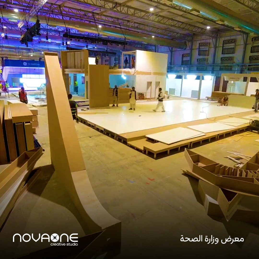 PROMO Ministry of Health Exhibition