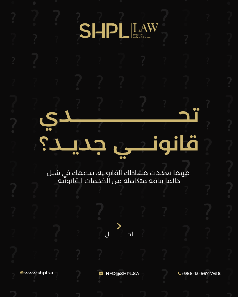 Shpl — 3