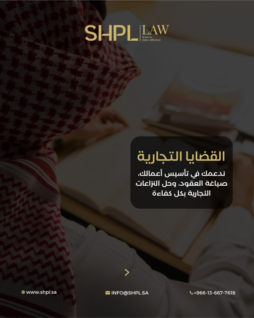 Shpl — 4