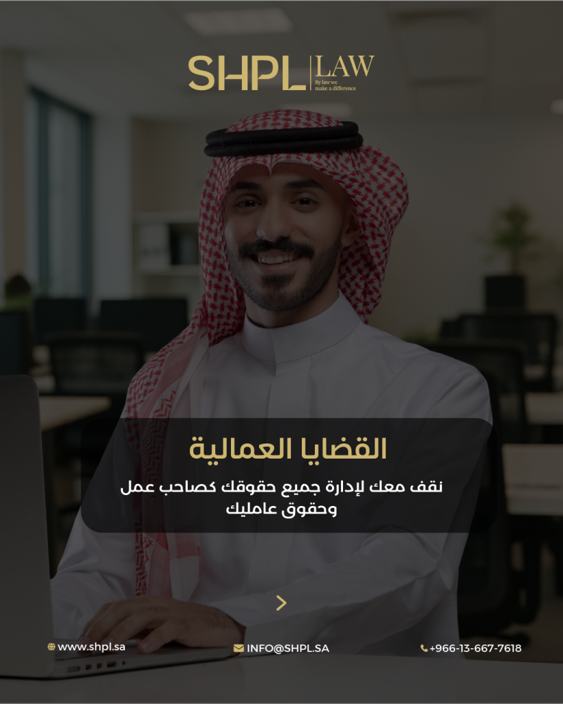 Shpl — 5