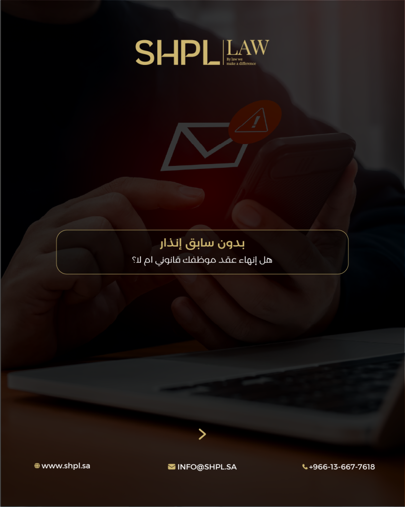 Shpl — 10