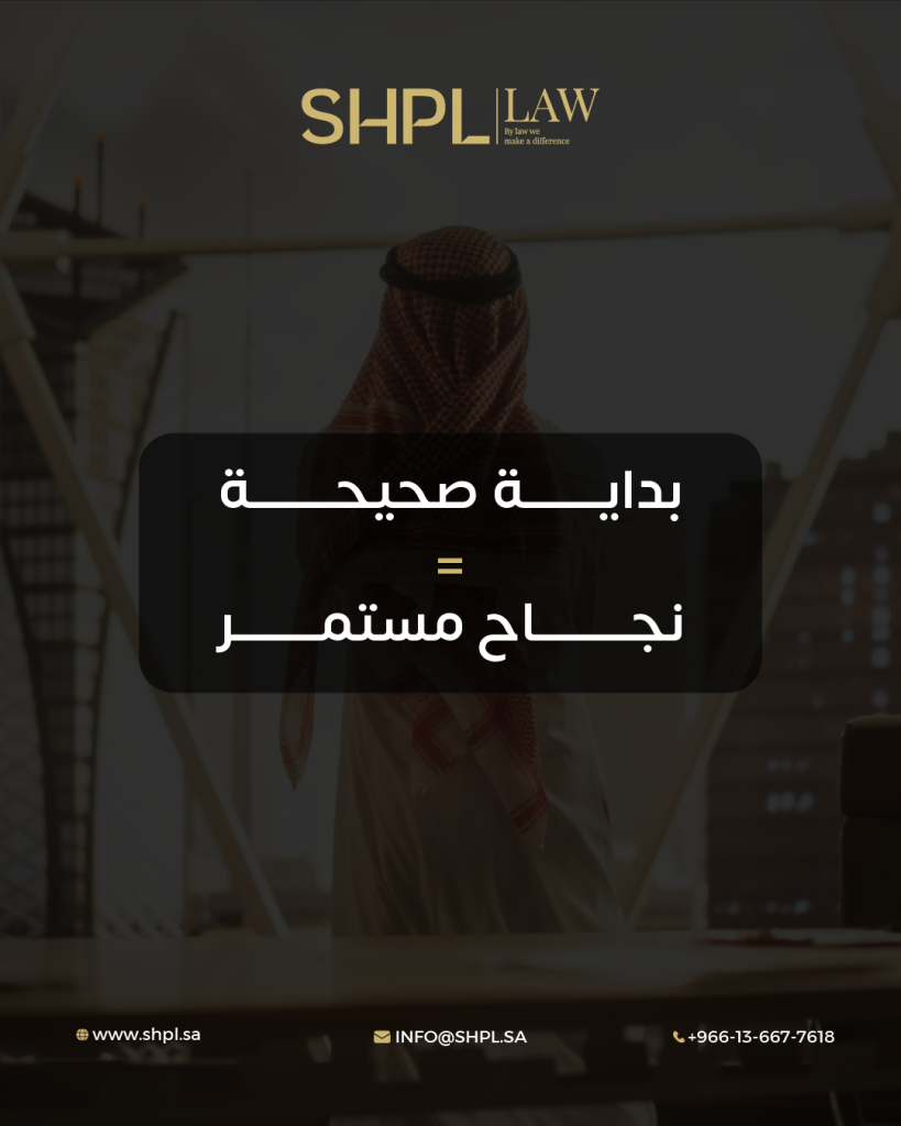 Shpl — 21