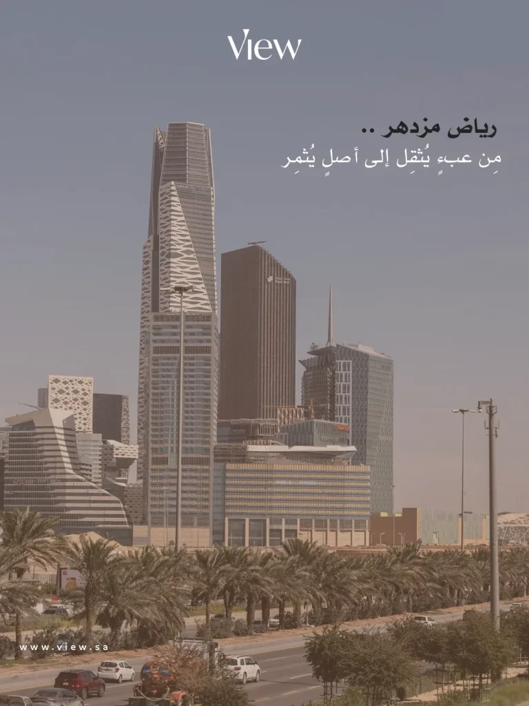 View — 17