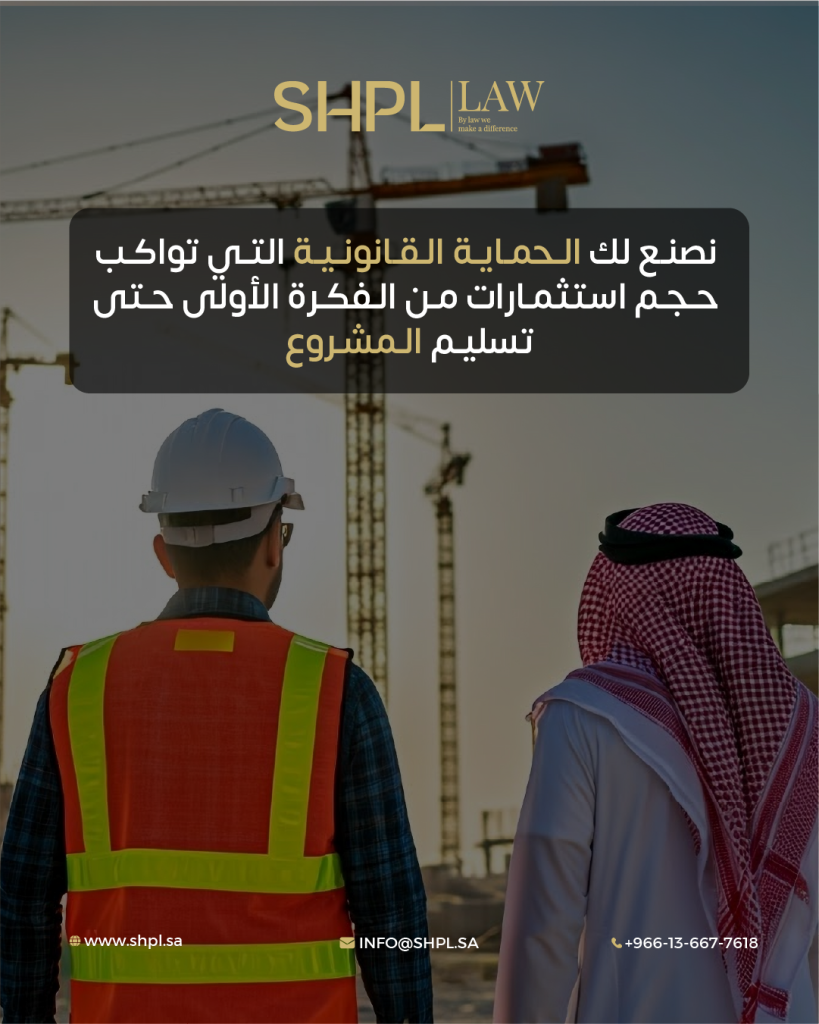 Shpl — 24