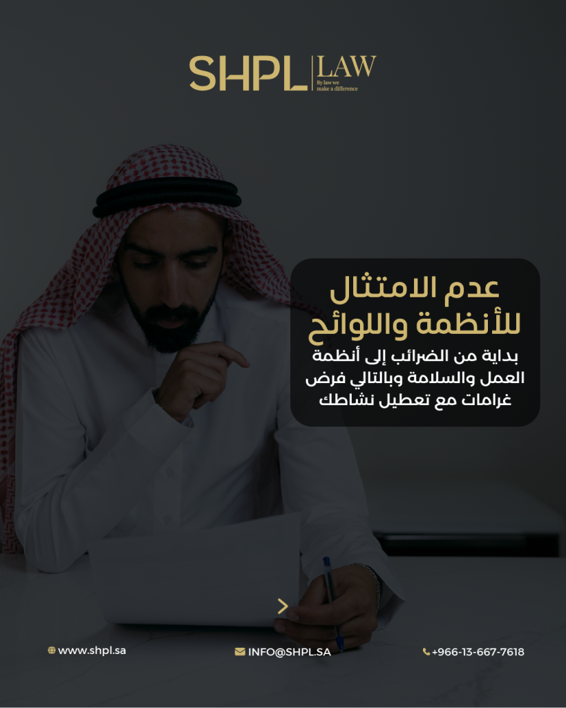 Shpl — 28