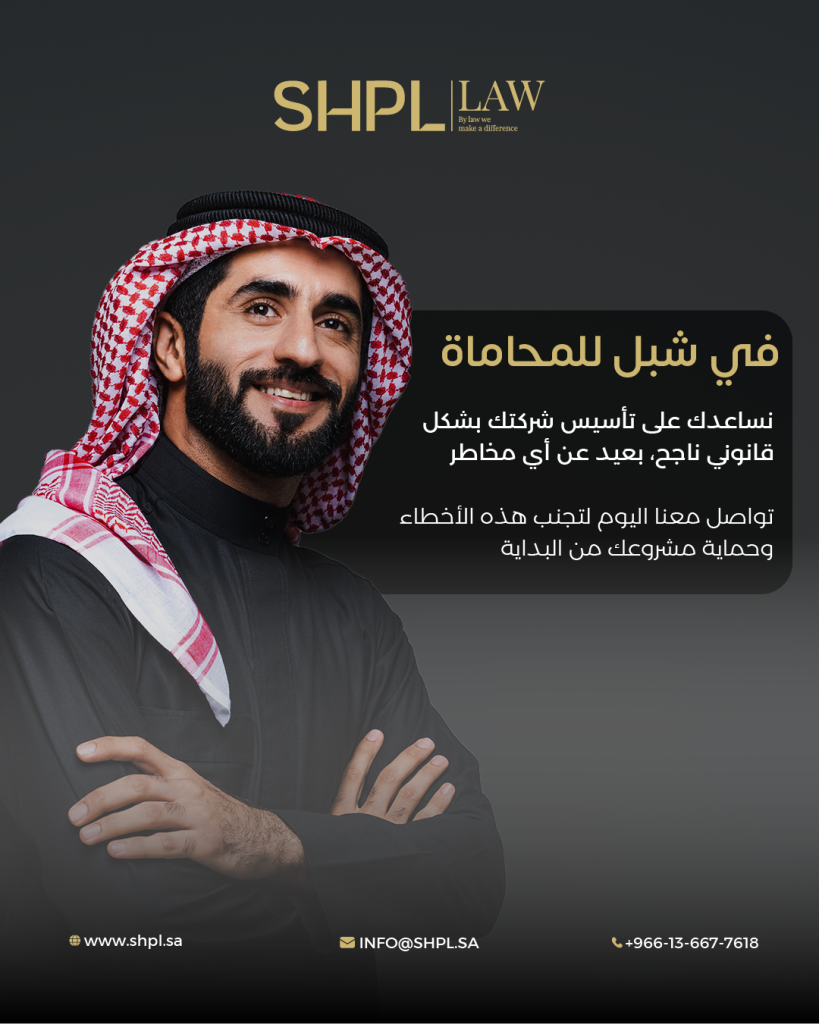 Shpl — 29
