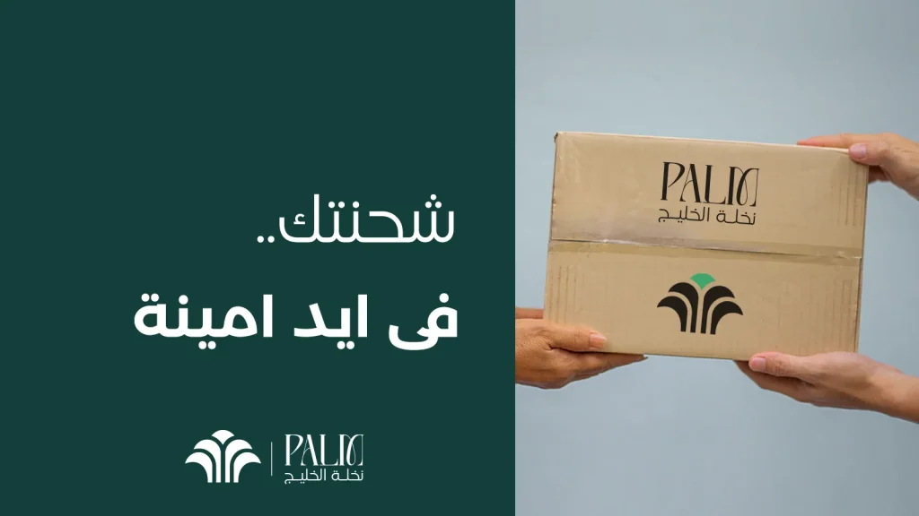 Palm — 8