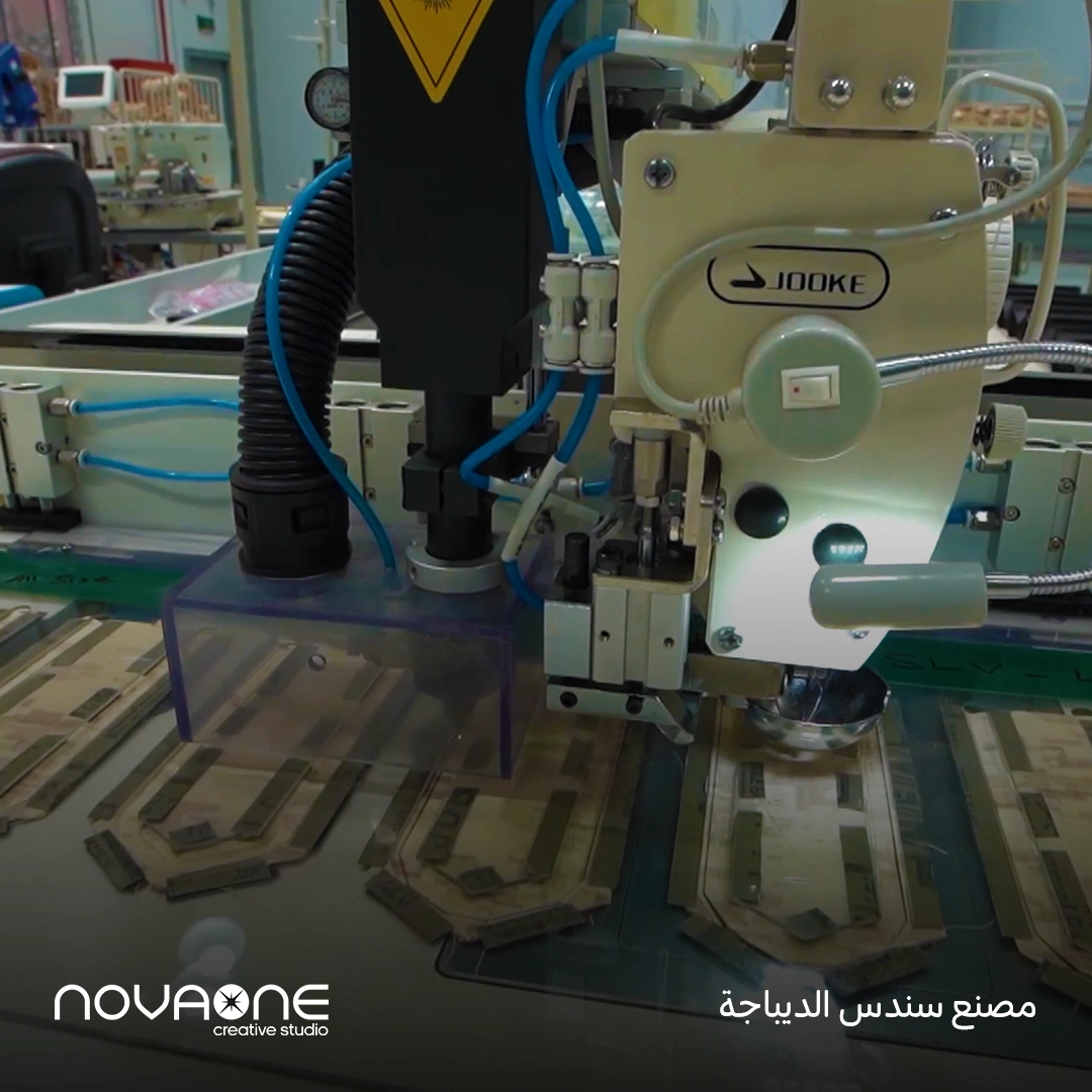 Sundus Brocade Factory