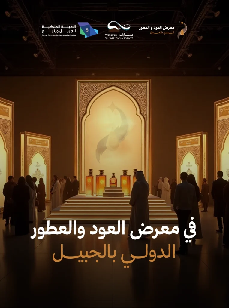 OUD — 5