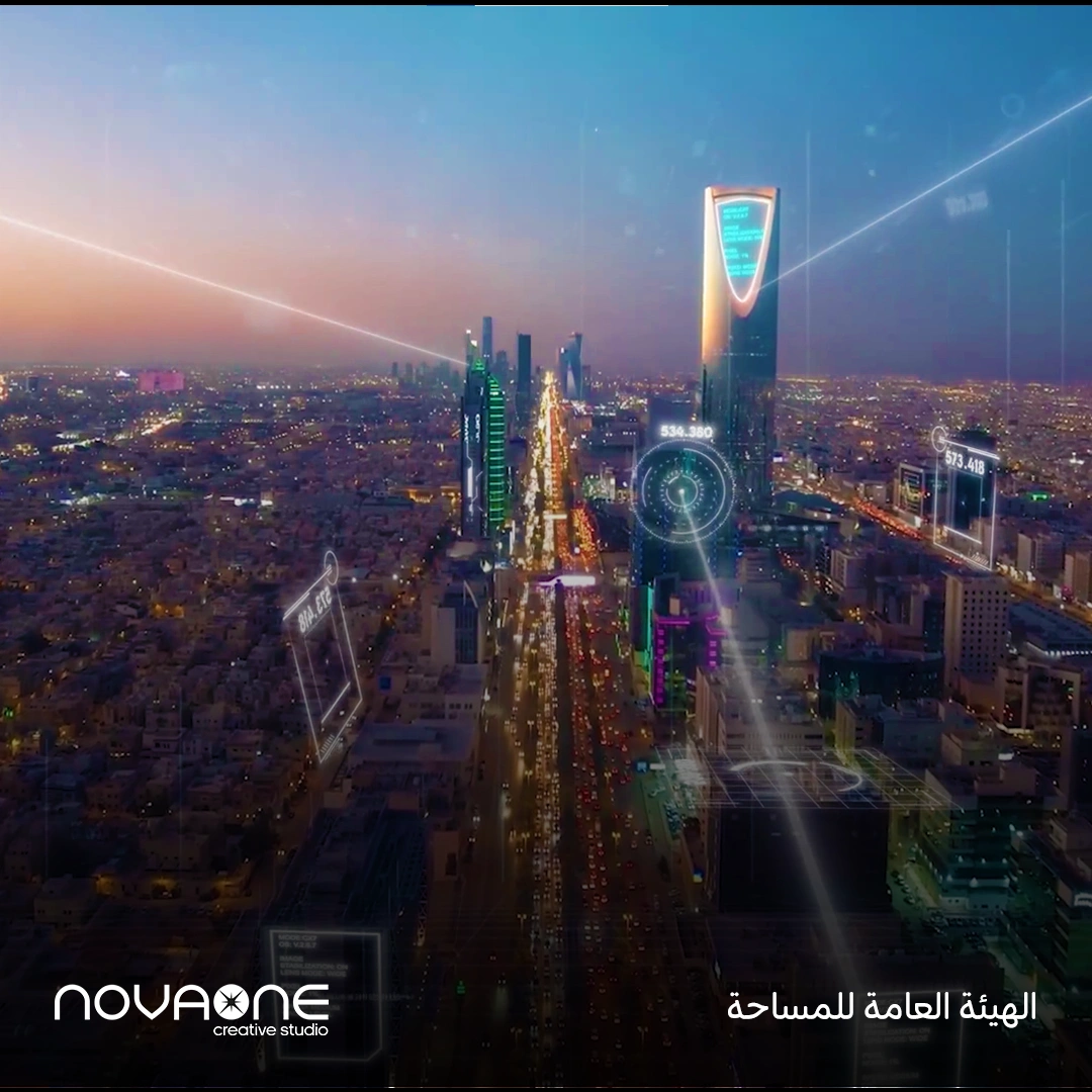 General Authority For Survey