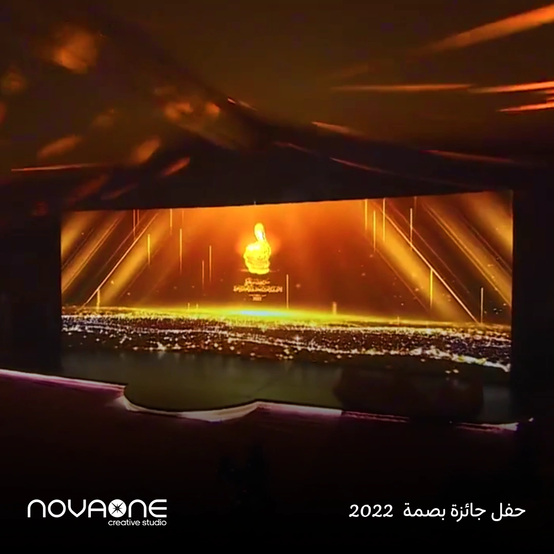 Promo for the Basma Awards 2022 cermony