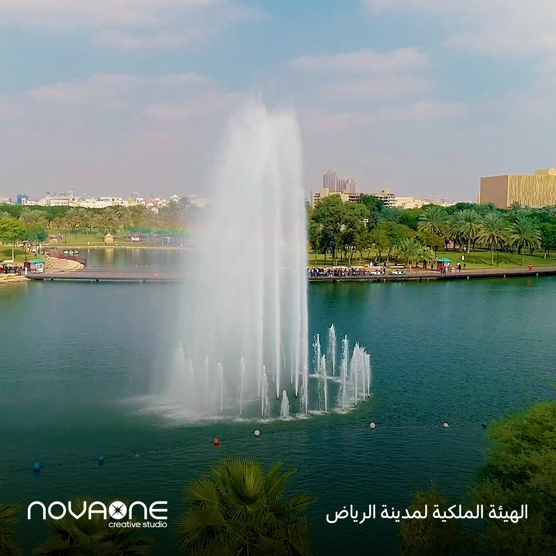 Royal Commission for Riyadh City