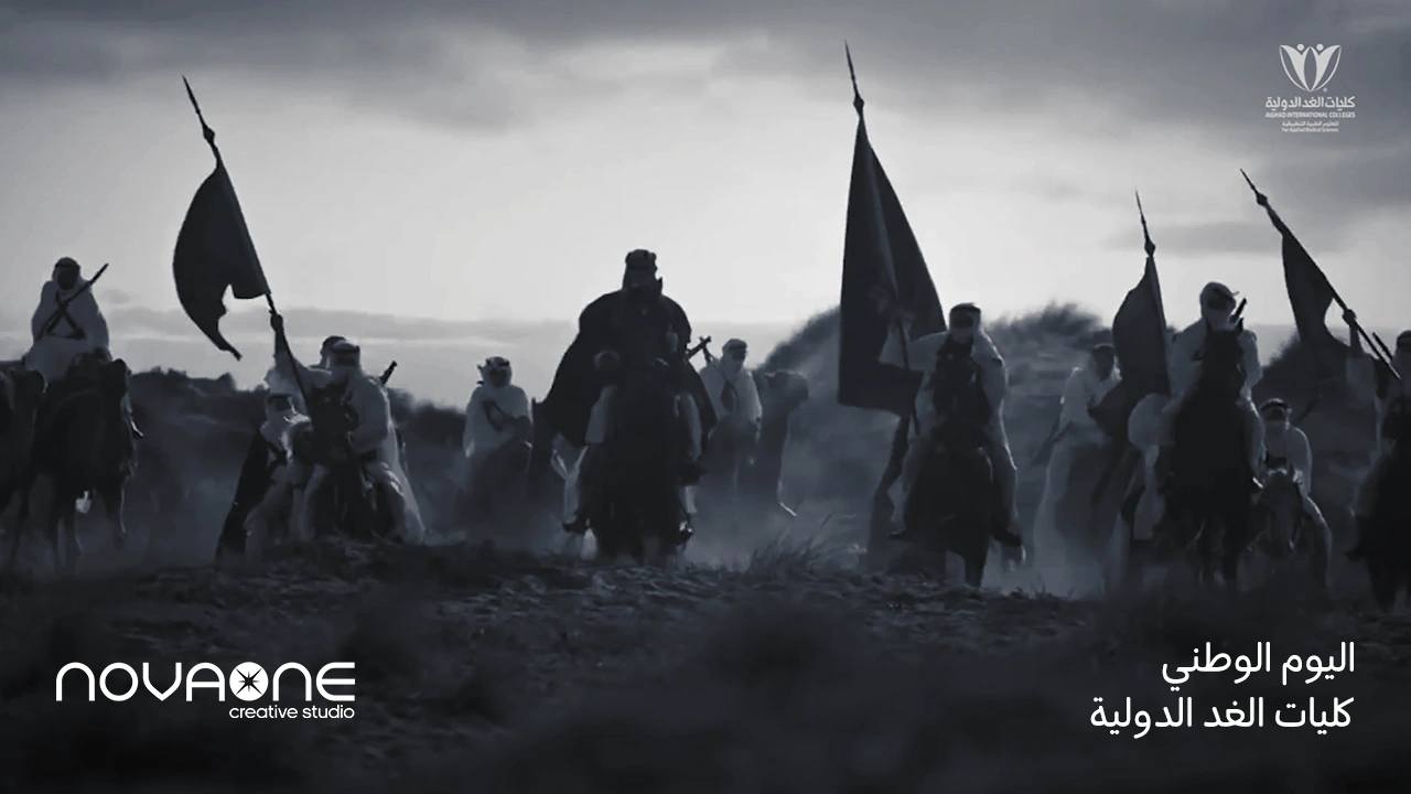 National Day – Tomorrow’s International Colleges