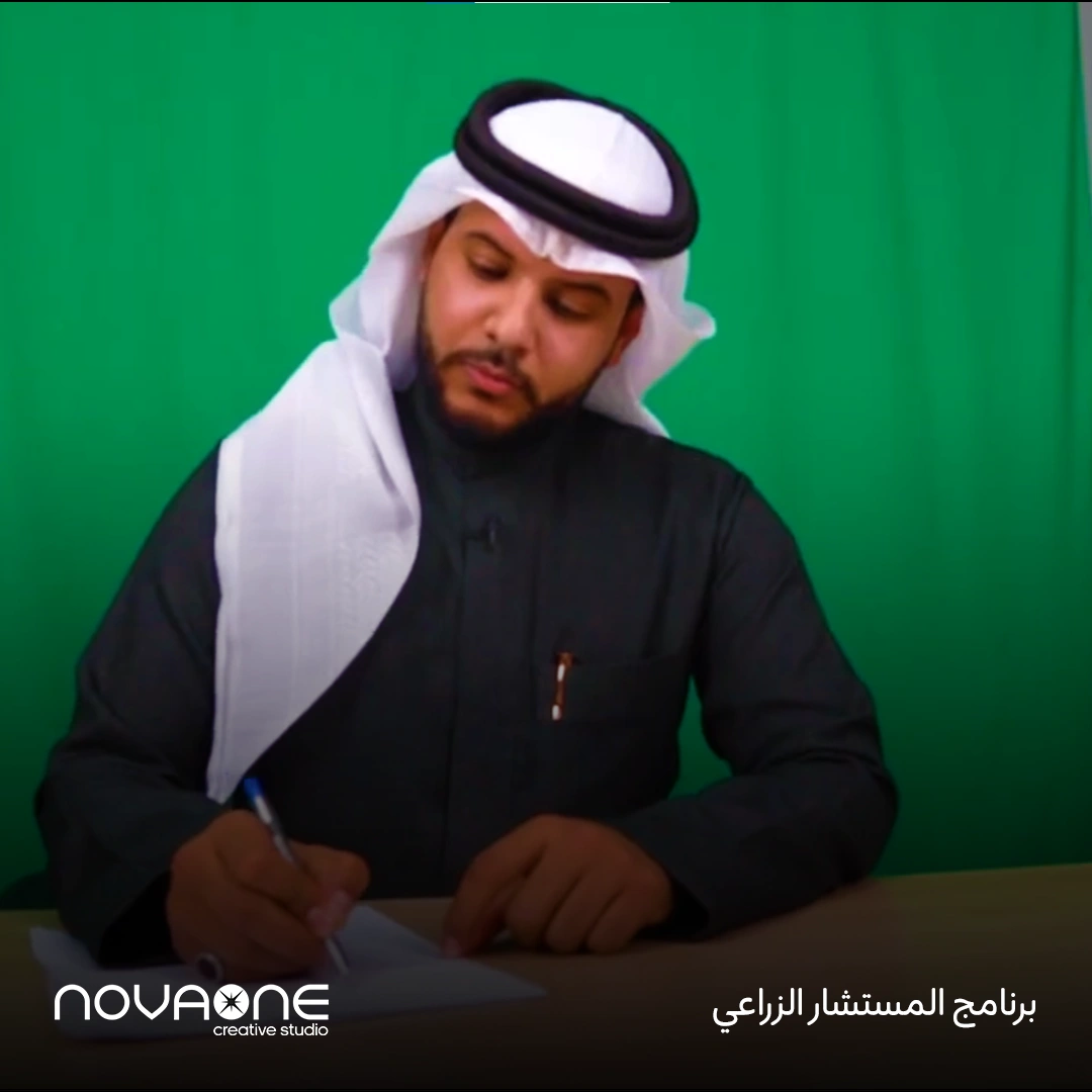 Announcement of the Agriculture Advisor Program