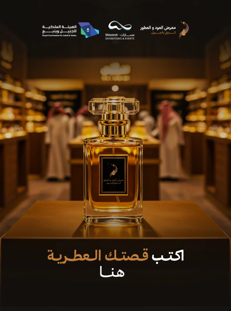 OUD — 16