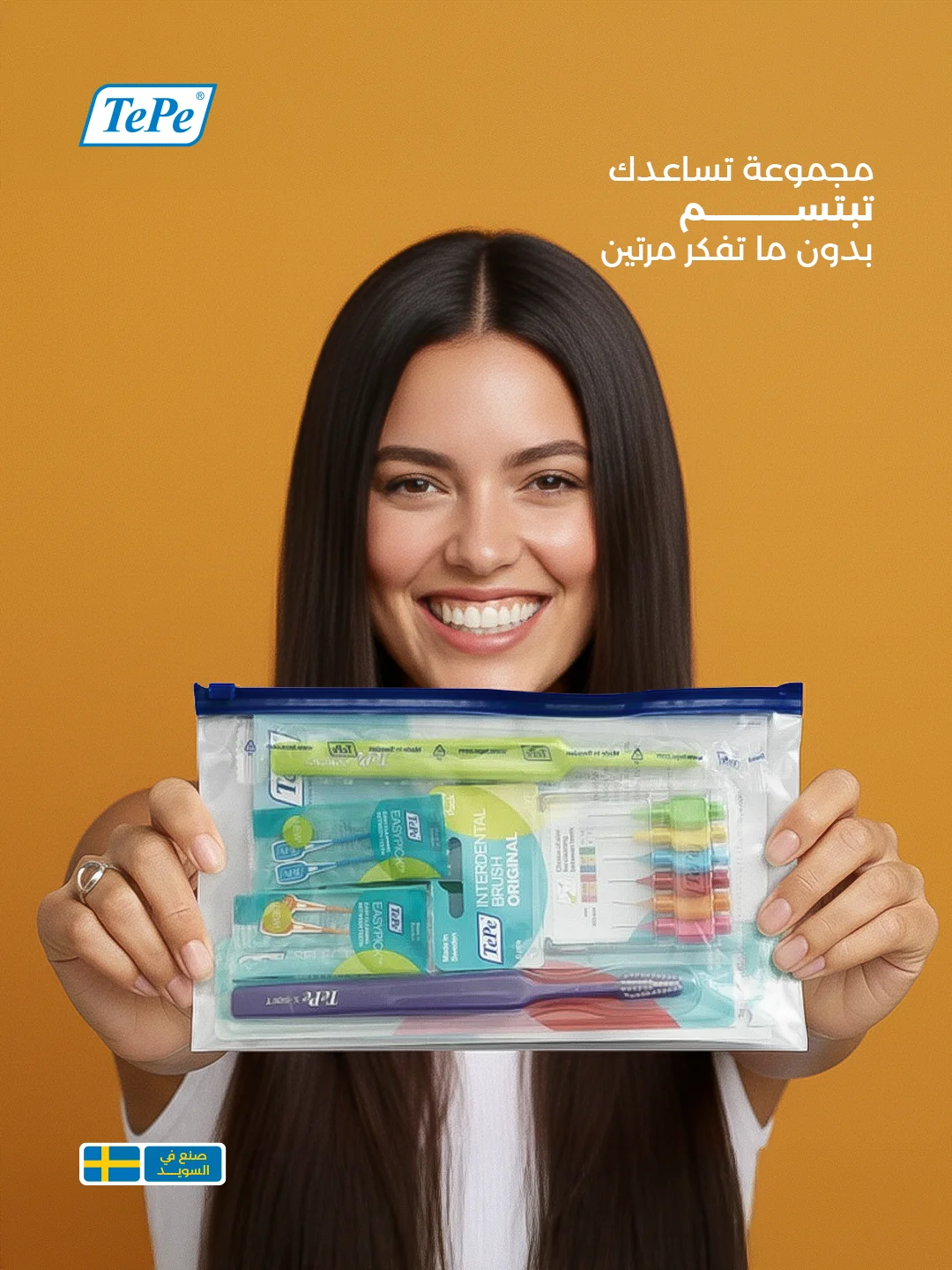 مجموعة-تساعدك-تبتسم-بدون-ما-تفكر-مرتين-v02