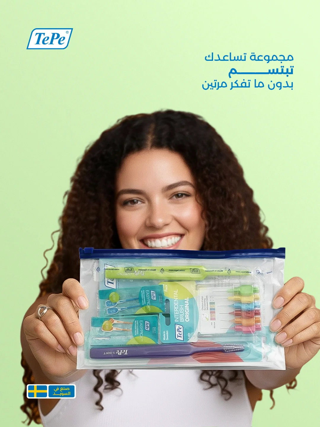 مجموعة-تساعدك-تبتسم-بدون-ما-تفكر-مرتين